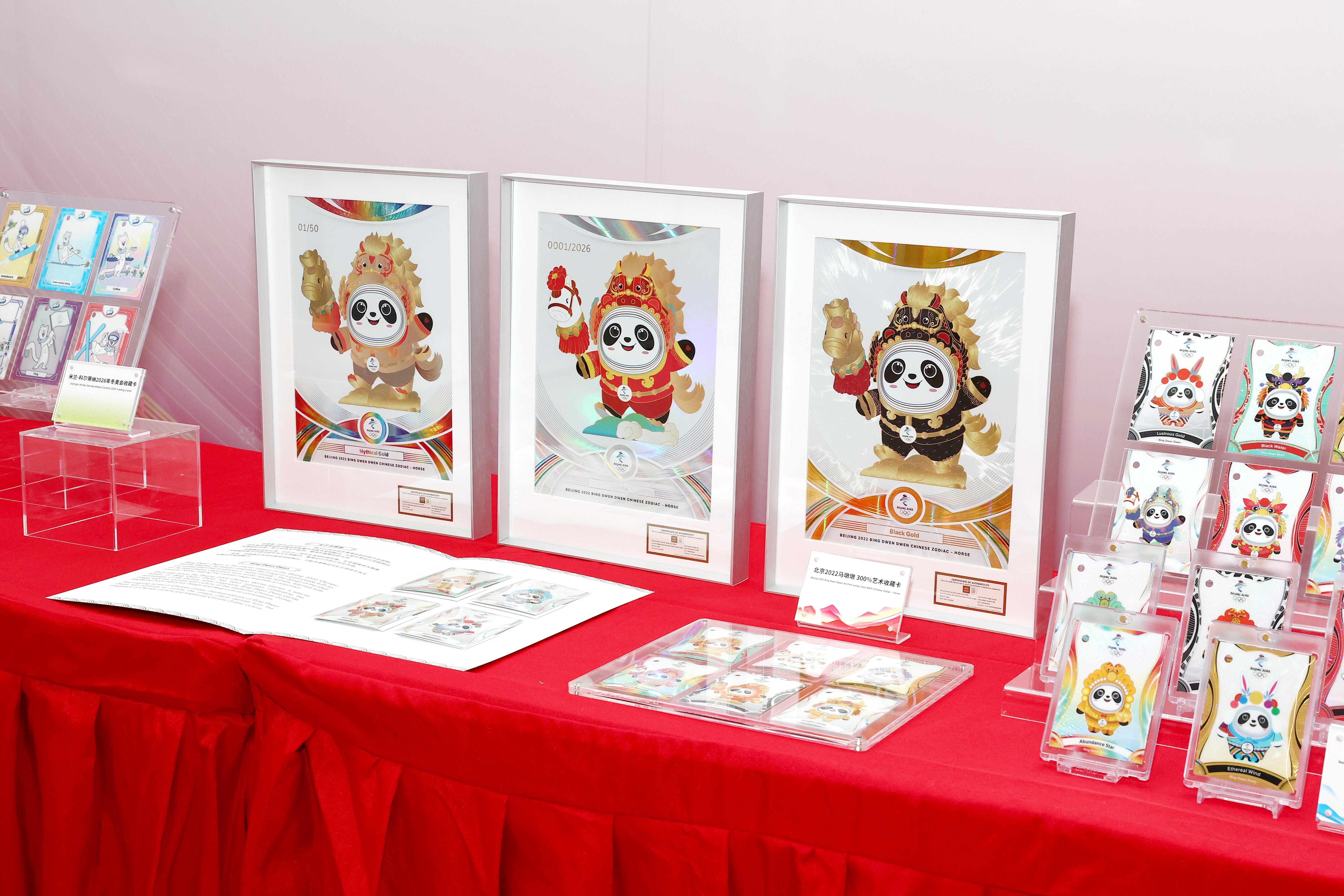 开云网站-“马墩墩”等奥运收藏卡新品首发，奥运冠军杨扬讲述卡牌的故事