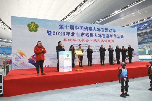 开云线上入口-十年坚守，冰雪筑梦！15万人次残疾人共享冰雪盛宴